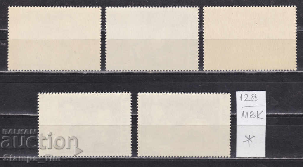 118K128 / Romania 1989 Space Landing on the Moon (* / **) with price 0.86 BGN | € 0.44 118K128 / Romania 1989 Space Landing on the Moon (* / **) with price 0.86 BGN | € 0.44