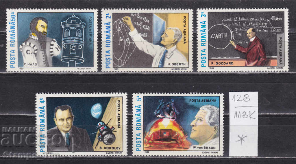 Auction 118K128 / Romania 1989 Space Landing on the Moon (* / **) Auction 118K128 / Romania 1989 Space Landing on the Moon (* / **)