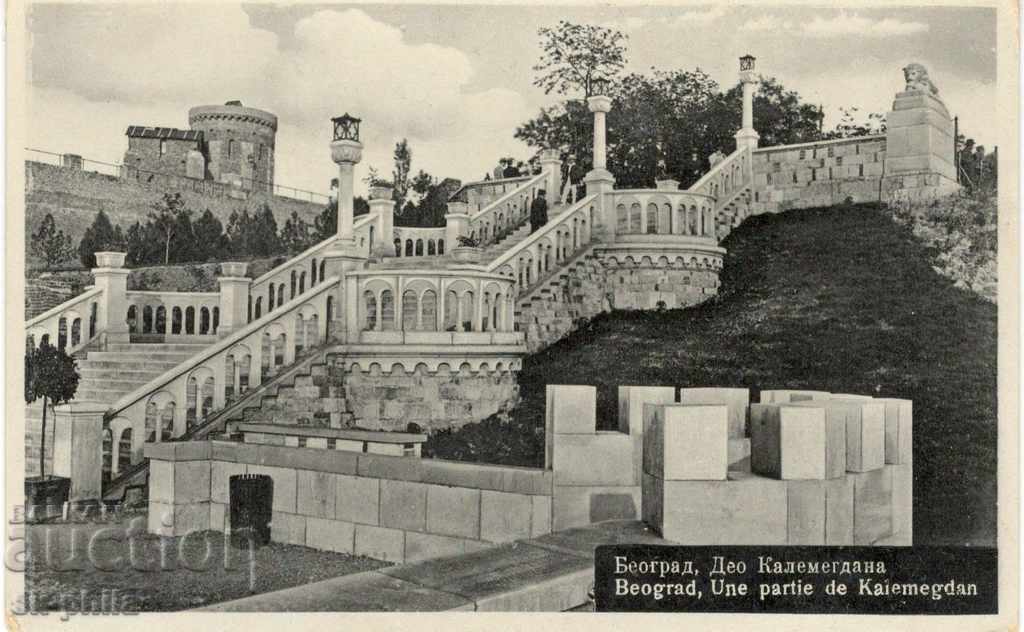 Postcard - Belgrade, Kalemegdan Stairs