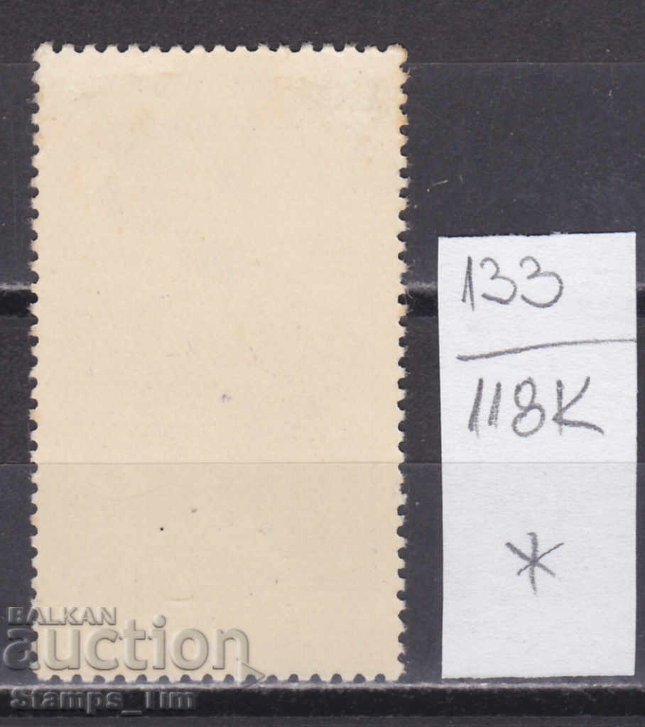 118K133 / Romania 1965 Flora Flower Gloxinia (Gloxinia) (*) with price 0.30 BGN | € 0.15 118K133 / Romania 1965 Flora Flower Gloxinia (Gloxinia) (*) with price 0.30 BGN | € 0.15