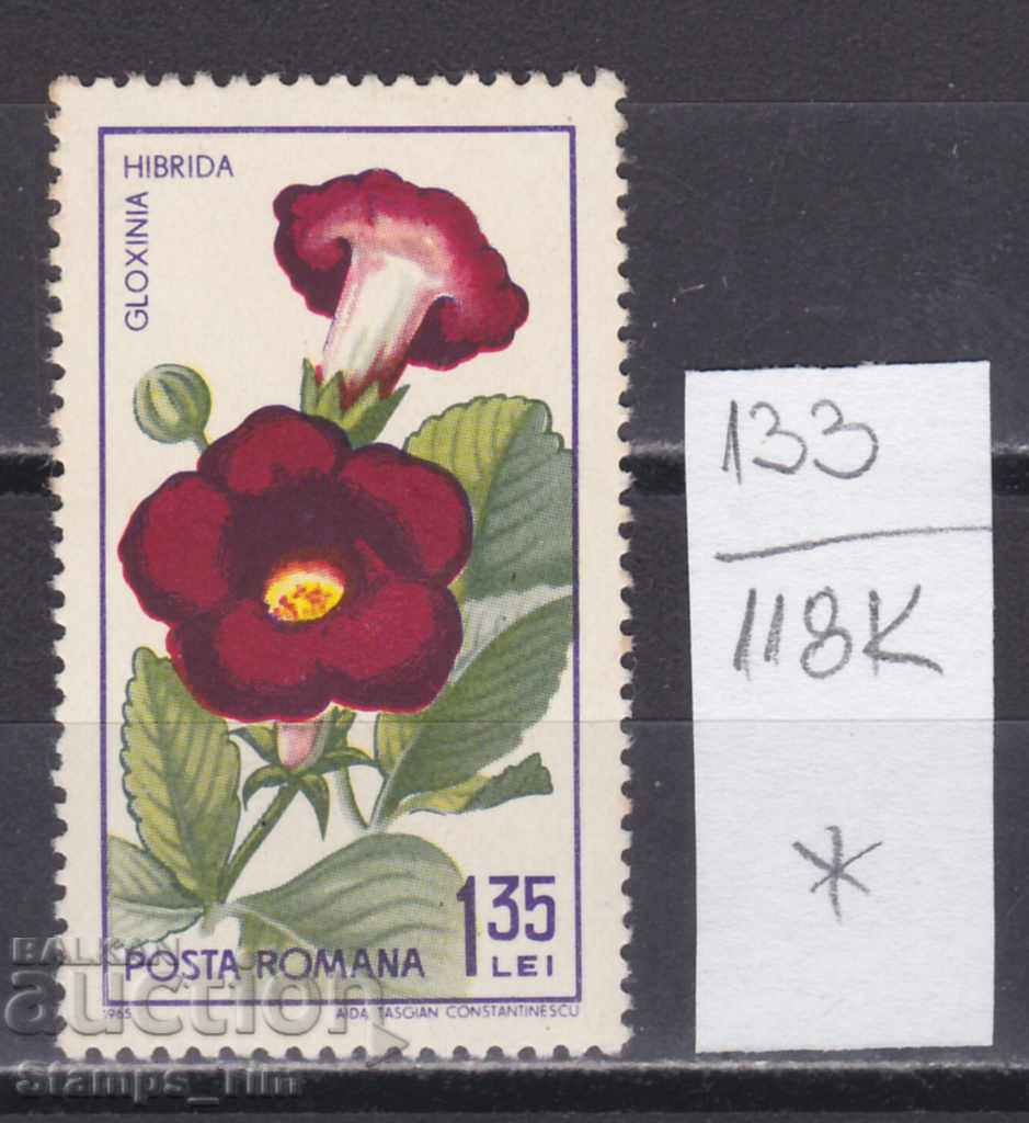 Auction 118K133 / Romania 1965 Flora Flower Gloxinia (Gloxinia) (*) Auction 118K133 / Romania 1965 Flora Flower Gloxinia (Gloxinia) (*)