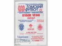 Programul de fotbal Sporting-CSKA Moscova finala UEFA 2005