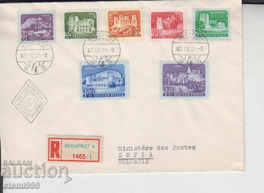 Пощенски плик Препоръчана поща