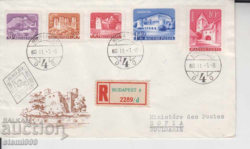 Пощенски плик Препоръчана поща