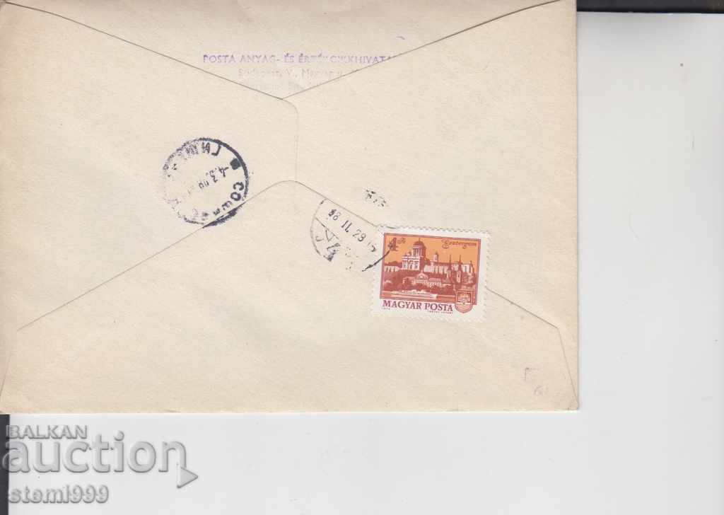 Φάκελος πρώτης ημέρας Συστημένη αλληλογραφία Αθλητισμός με τιμή 1.20 BGN | € 0.61