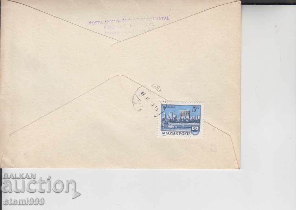 Φάκελος πρώτης ημέρας Συστημένη αλληλογραφία Αθλητισμός με τιμή 1.20 BGN | € 0.61 Φάκελος πρώτης ημέρας Συστημένη αλληλογραφία Αθλητισμός με τιμή 1.20 BGN | € 0.61