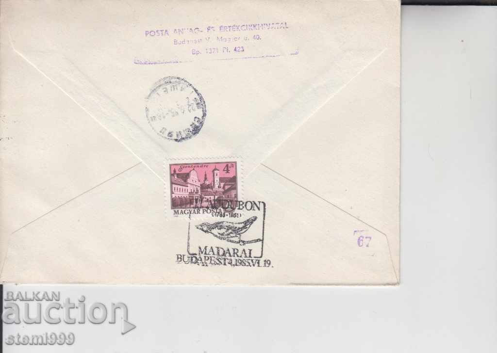 Φάκελος πρώτης ημέρας Συστημένη αλληλογραφία Birds με τιμή 1.20 BGN | € 0.61