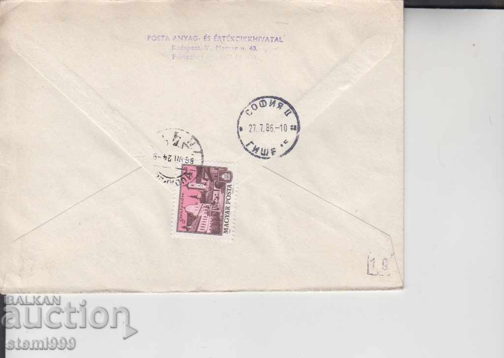 Φάκελος πρώτης ημέρας Συστημένη αλληλογραφία Αυτοκίνητα με τιμή 1.20 BGN | € 0.61 Φάκελος πρώτης ημέρας Συστημένη αλληλογραφία Αυτοκίνητα με τιμή 1.20 BGN | € 0.61