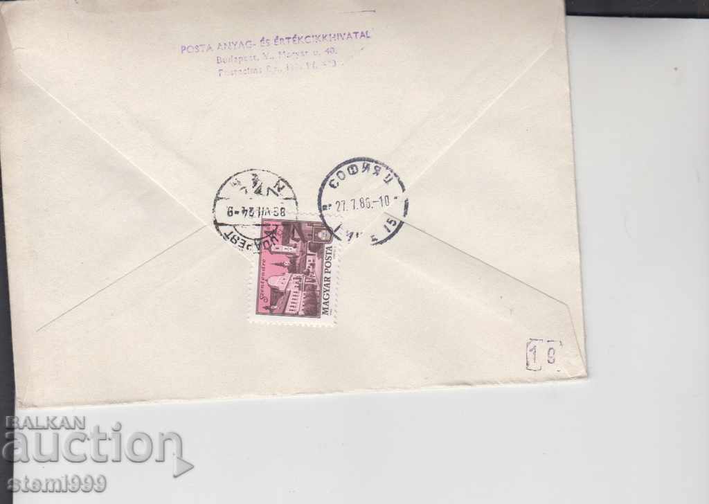 Φάκελος πρώτης ημέρας Συστημένη αλληλογραφία Αυτοκίνητα με τιμή 1.20 BGN | € 0.61