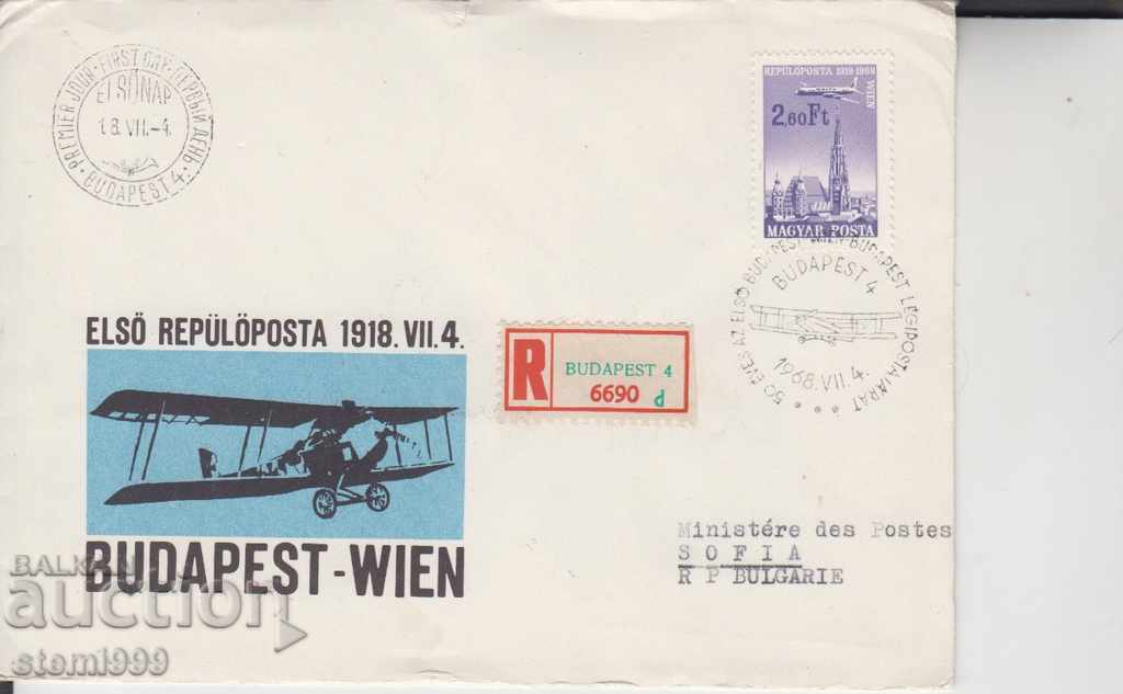 Първодневен Пощенски плик Препоръчана поща Самолети