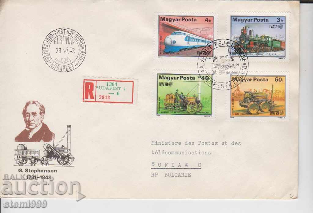 Първодневен Пощенски плик Препоръчана поща Влакове