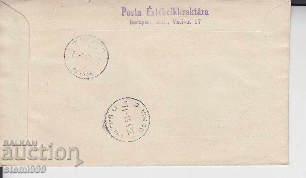 Първодневен Пощенски плик Препоръчана поща Транспорт с цена 1.50 лв. | € 0.77 Първодневен Пощенски плик Препоръчана поща Транспорт с цена 1.50 лв. | € 0.77