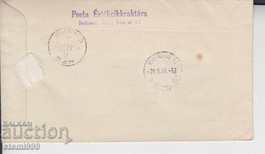 Φάκελος πρώτης ημέρας Συστημένη αλληλογραφία Μεταφορά με τιμή 1.50 BGN | € 0.77