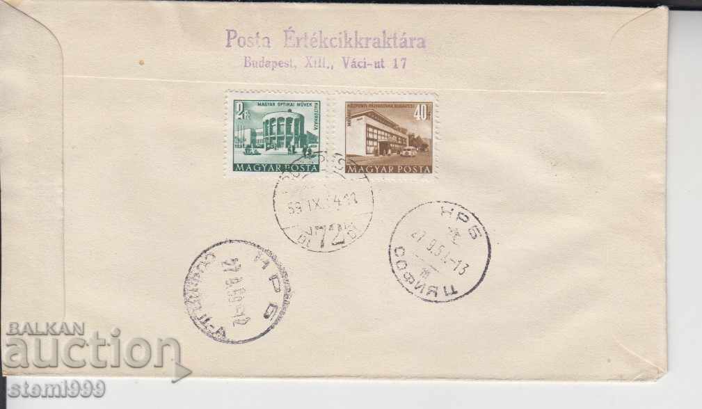 Първодневен Пощенски плик Препоръчана поща с цена 1.00 лв. | € 0.51 Първодневен Пощенски плик Препоръчана поща с цена 1.00 лв. | € 0.51