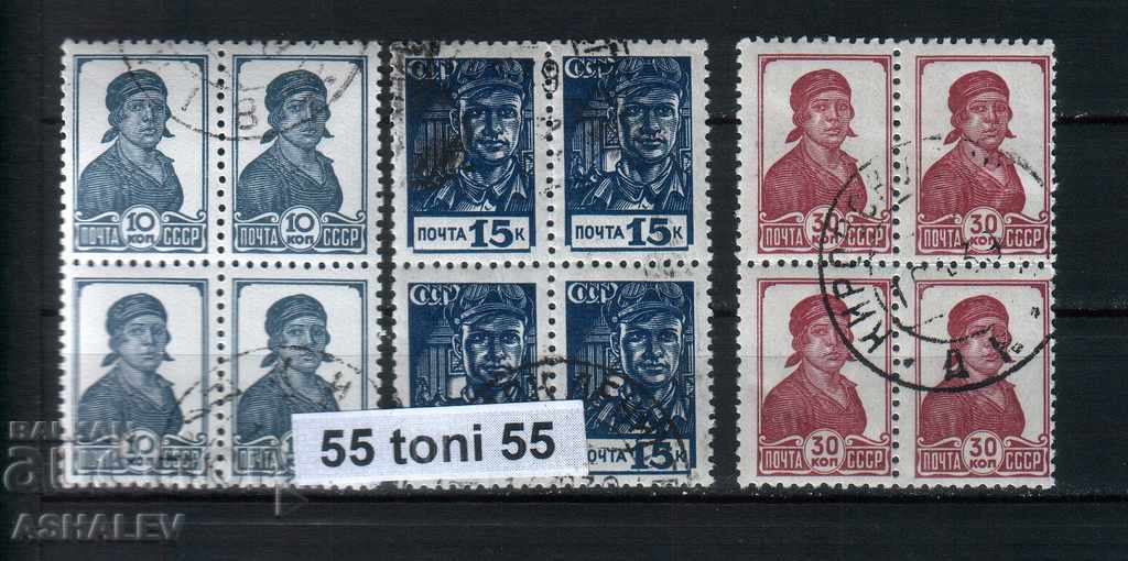 Russia (USSR) 1937-39 Regular Michael No.677,678,681 with stamp and