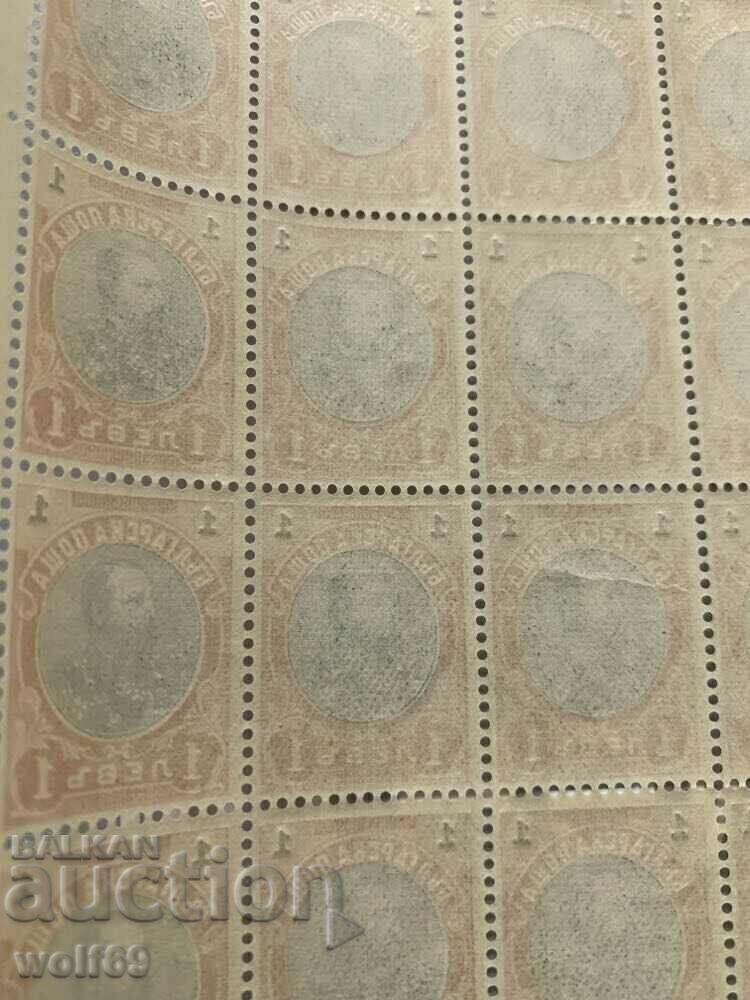 Auction  Bulgarian postage stamp-Regular - Ferdinand (without hook)-Block