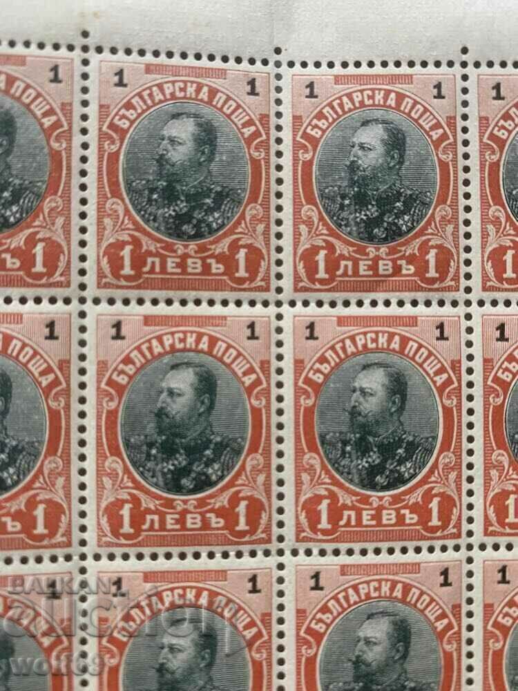 Παράδοση Βουλγαρικό γραμματόσημο-Regular - Ferdinand (χωρίς γάντζο)-Μπλοκ