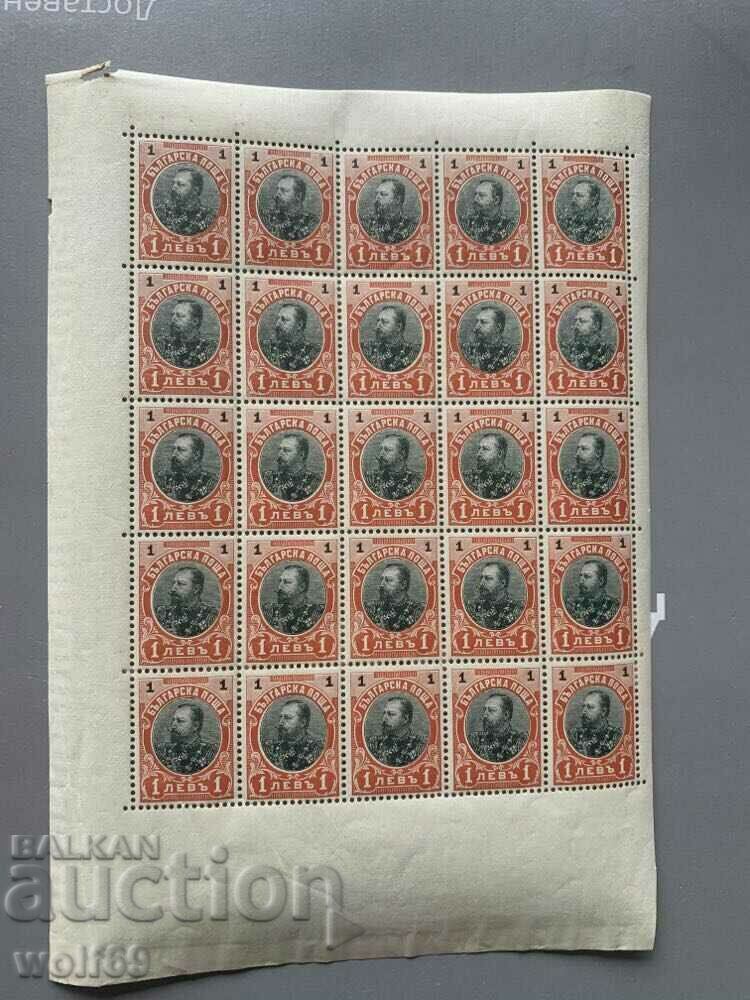 Bulgarian postage stamp-Regular - Ferdinand (without hook)-Block