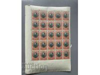 Bulgarian postage stamp-Regular - Ferdinand (without hook)-Block