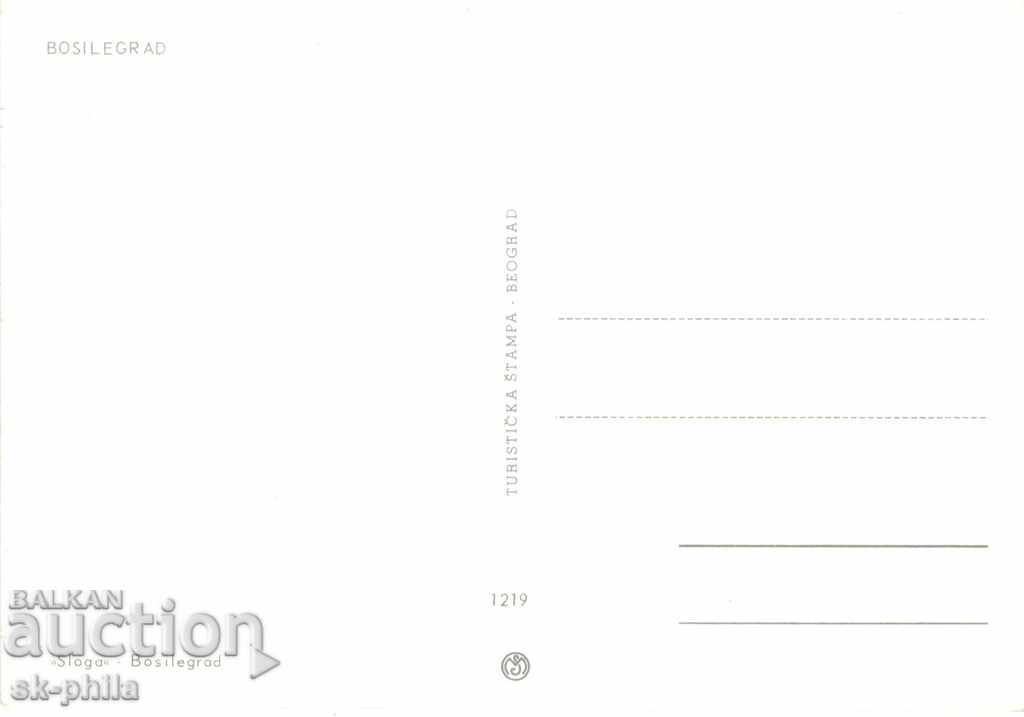 Postcard - Bosilegrad, View with price 1.40 BGN | € 0.72