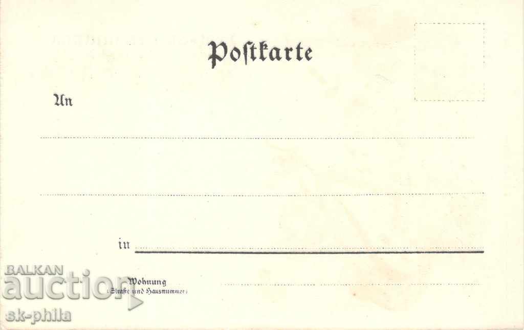 Postcard - Greeting card - Knight's coat of arms with price 2.50 BGN | € 1.28 Postcard - Greeting card - Knight's coat of arms with price 2.50 BGN | € 1.28