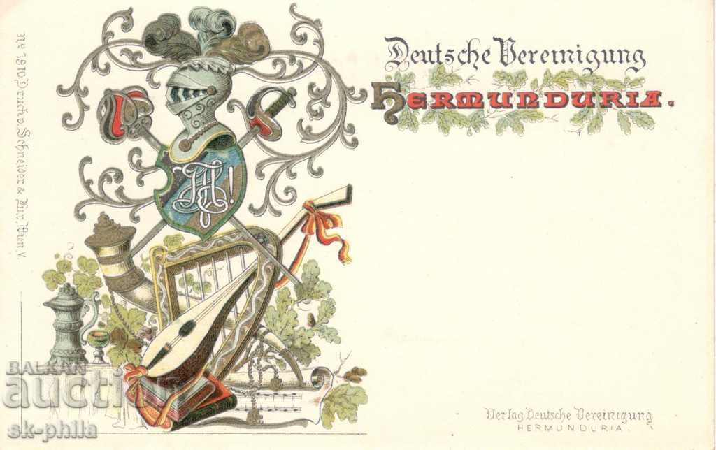 Пощенска картичка - Поздравителна - Рицарски герб