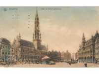 Postcard - Brussels, Hotel