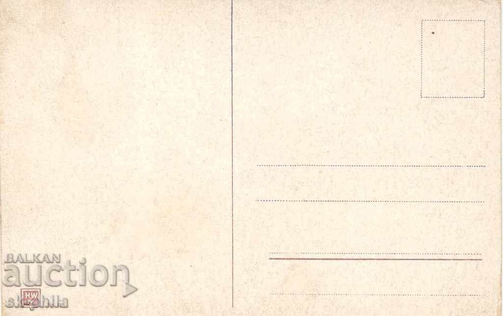 Postcard - Munich, National Museum with price 3.50 BGN | € 1.79 Postcard - Munich, National Museum with price 3.50 BGN | € 1.79