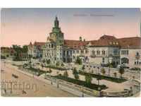 Καρτ ποστάλ - Μόναχο, Εθνικό Μουσείο