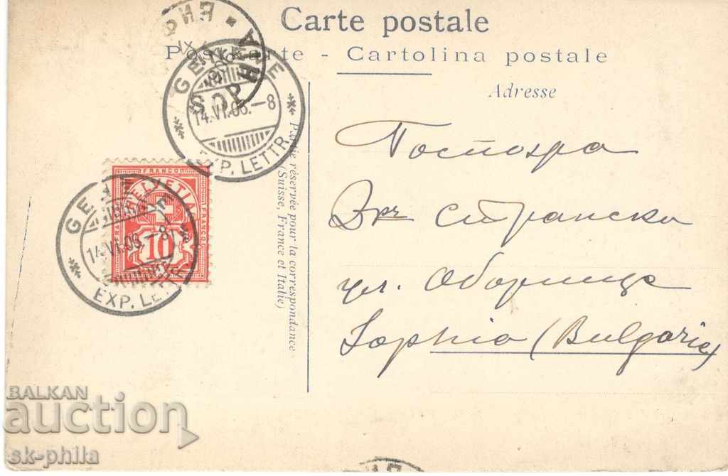 Postcard - Geneva, School of Chemistry with price 3.90 BGN | € 1.99 Postcard - Geneva, School of Chemistry with price 3.90 BGN | € 1.99