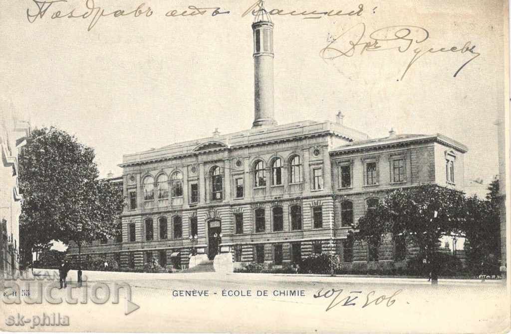 Пощенска картичка - Женева, Химическо училище