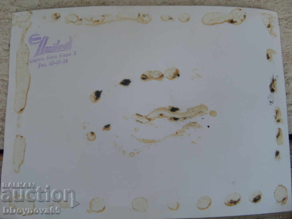 Auction photo by Papakochev Auction photo by Papakochev