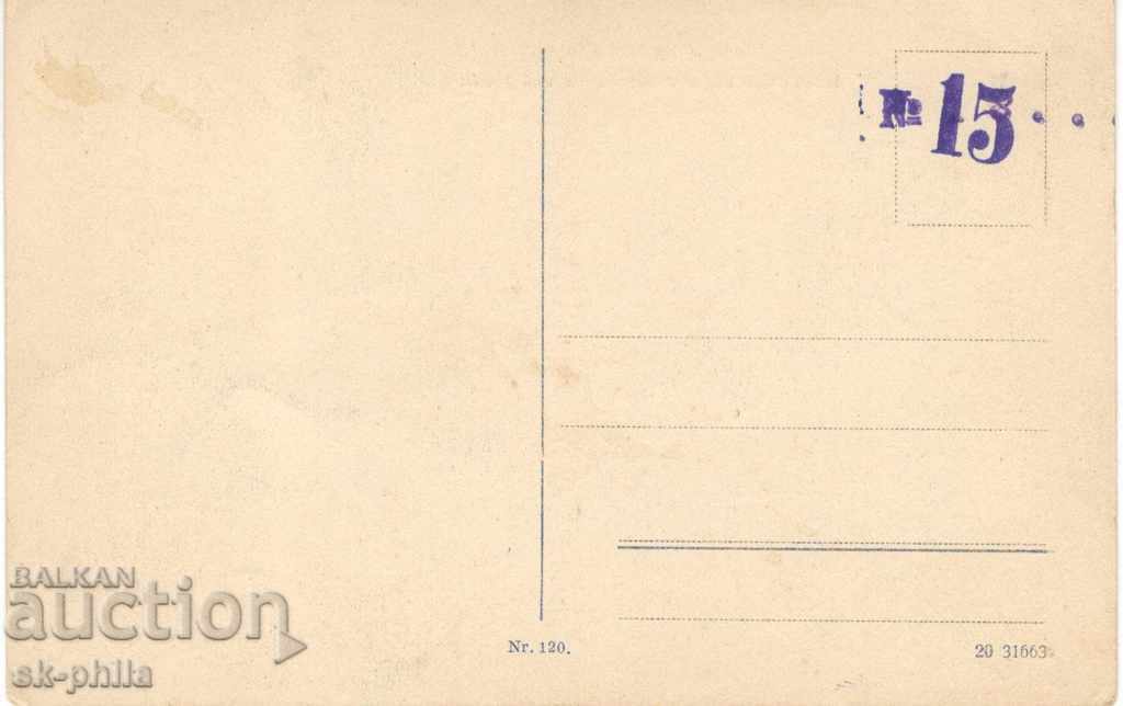 Καρτ ποστάλ - Βερολίνο, Charlottenburg με τιμή 1.90 BGN | € 0.97 Καρτ ποστάλ - Βερολίνο, Charlottenburg με τιμή 1.90 BGN | € 0.97