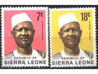 Mărci pure Siaka Probin Stevens Președinte 1973 Sierra Leone