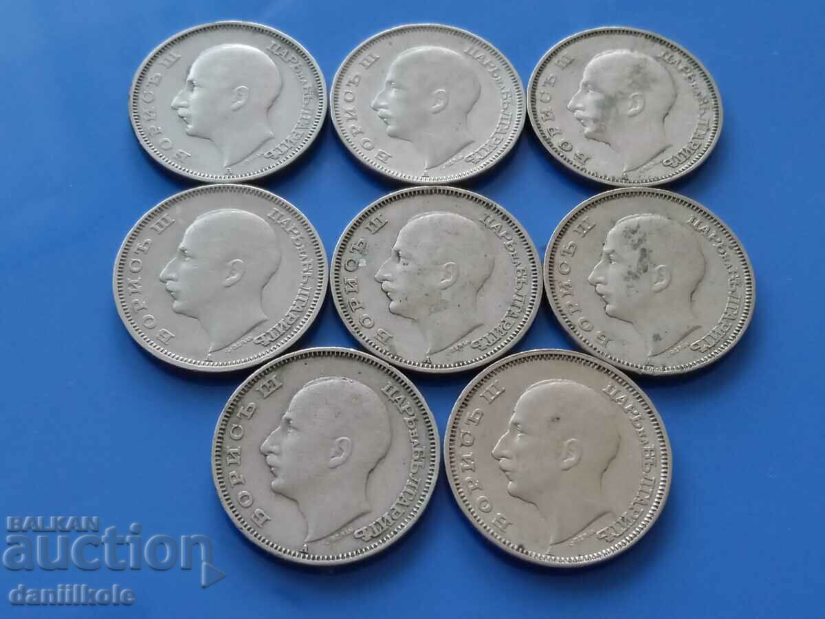 * $ * Y * $ * LOT ROYAL BULGARIA BGN 20 1940 - EXCELLENT * $ * Y * $ * - 6