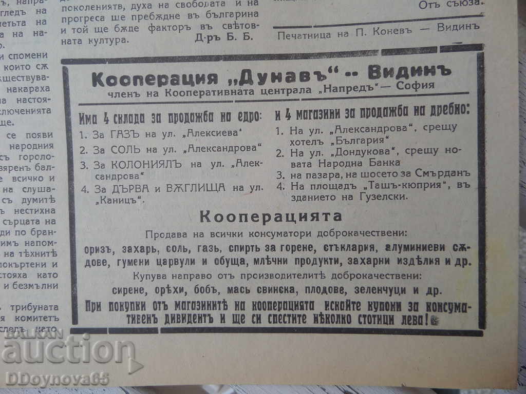 Auction Old editions Auction Old editions