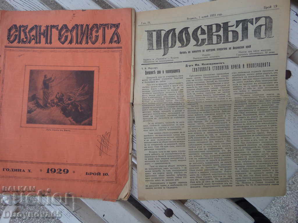 Old editions Old editions