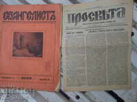 Old editions