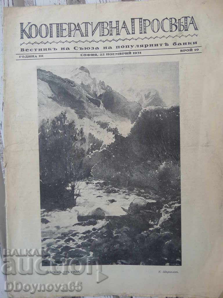 Old edition Old edition