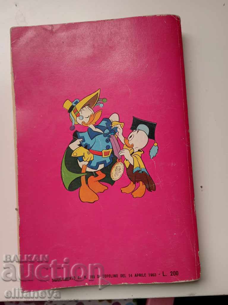 children's book and classics of paper 1963 g 252p with price 30.00 BGN | € 15.34 children's book and classics of paper 1963 g 252p with price 30.00 BGN | € 15.34