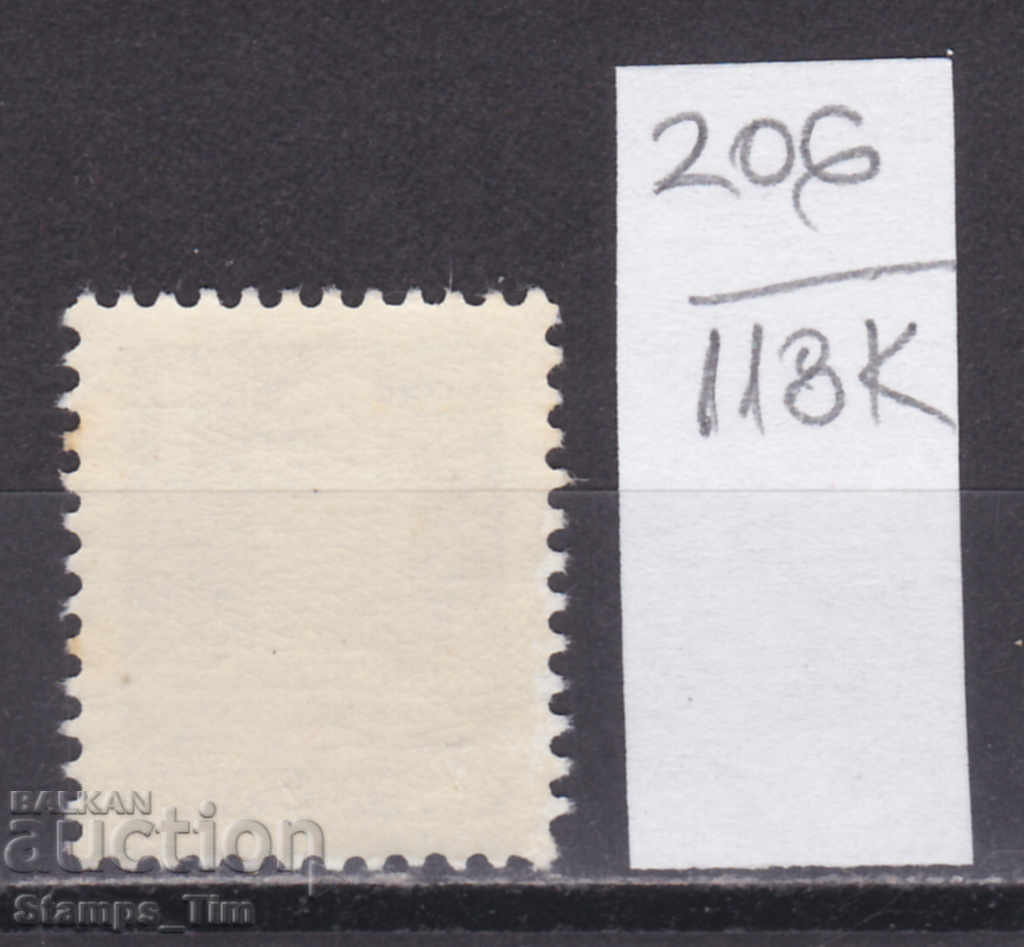 118K206 / Ουγγαρία 1969 Ταχυδρομεία και τηλεπικοινωνίες (**) με τιμή 0.20 BGN | € 0.10 118K206 / Ουγγαρία 1969 Ταχυδρομεία και τηλεπικοινωνίες (**) με τιμή 0.20 BGN | € 0.10