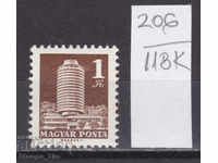 118K206 / Ουγγαρία 1969 Ταχυδρομεία και τηλεπικοινωνίες (**)