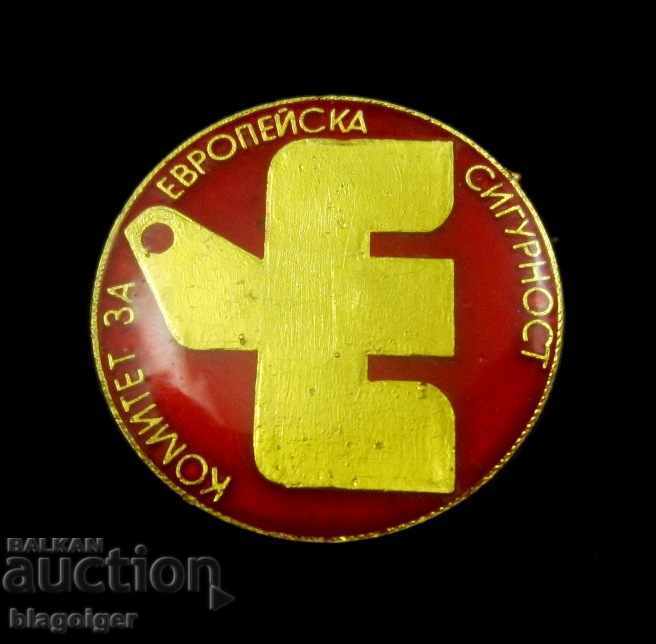 COMMITTEE ON EUROPEAN SECURITY-SOC with price 2.77 BGN | € 1.42