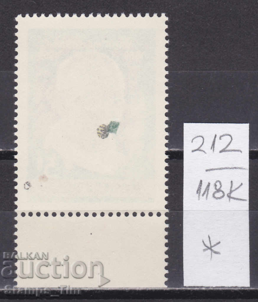 118K212 / Hungary 1969 Mahatma Gandhi - India politician (*) with price 0.37 BGN | € 0.19 118K212 / Hungary 1969 Mahatma Gandhi - India politician (*) with price 0.37 BGN | € 0.19