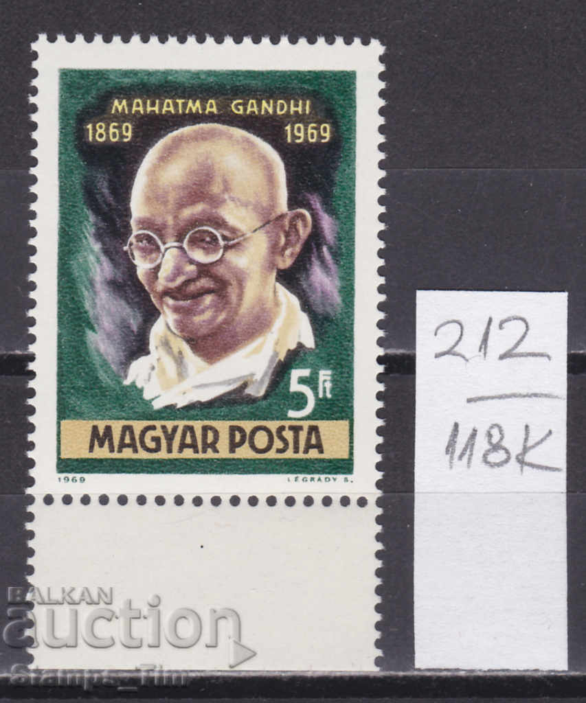 118K212 / Hungary 1969 Mahatma Gandhi - India politician (*)