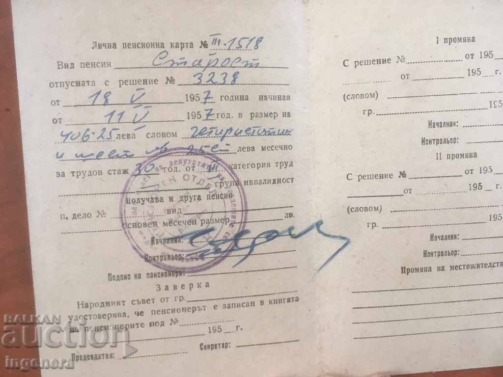 PENSIONER'S CARD-1957 with price 3.00 BGN | € 1.53