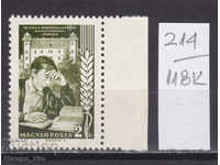 118K214 / Ungaria 1968 Colegiul Agricol Mosonmagyarov (**)