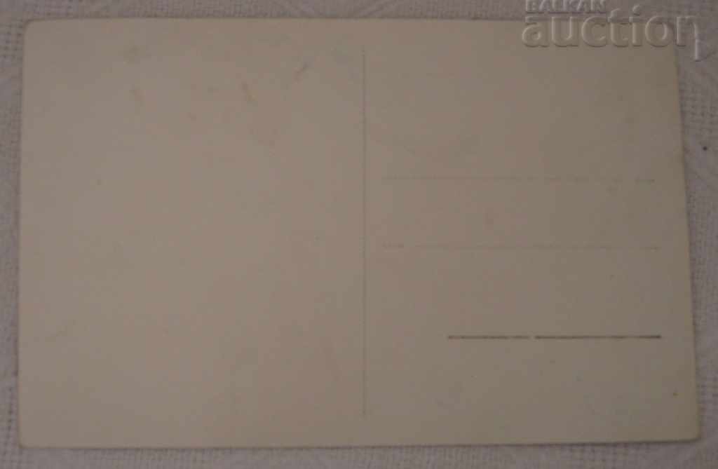 VARNA SEA GARDEN PASKOV 1948 P.K. with price 1.00 BGN | € 0.51