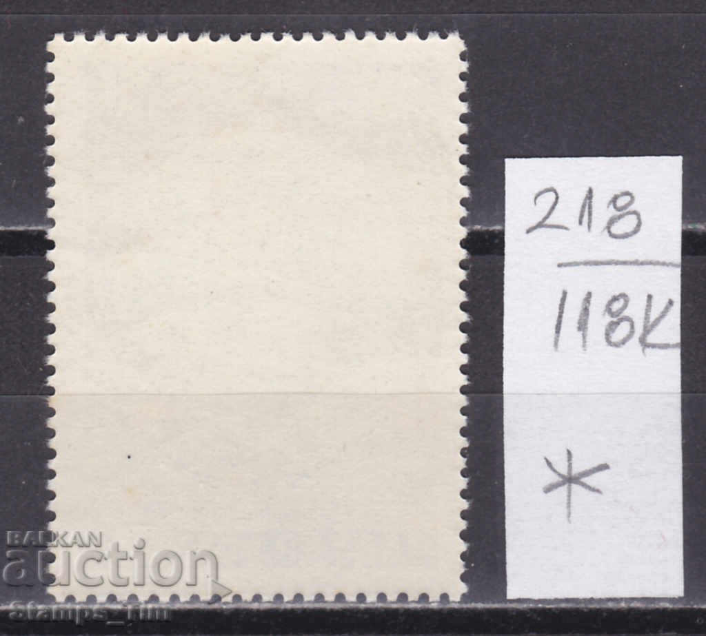 118K218 / Hungary 1970 Ludwig van Beethoven composer (*) with price 0.25 BGN | € 0.13 118K218 / Hungary 1970 Ludwig van Beethoven composer (*) with price 0.25 BGN | € 0.13