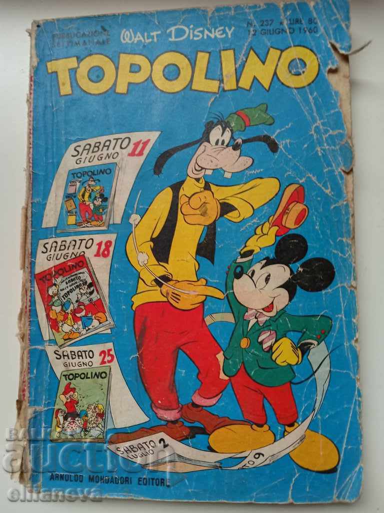 παιδικό βιβλίο TOPOLINO 1960 130 σελ